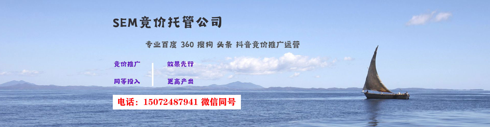 阿拉善右旗sem优化