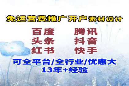 案例解析：百度推广代理助力企业实现精准引流