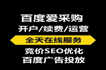 信息流托管解决方案成功案例