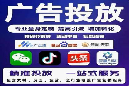 从零开始：百度竞价开户全程指导