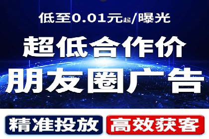 揭秘信息流广告制作全流程