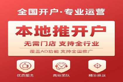 百度竞价运营的挑战与机遇：成功案例探讨